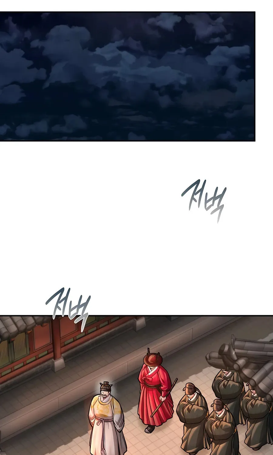 Muscle Joseon Chapter 55 page 99 - 