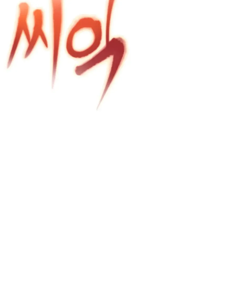 Muscle Joseon Chapter 57 page 55 - 