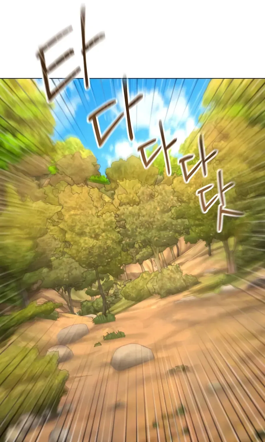Muscle Joseon Chapter 57 page 56 - 