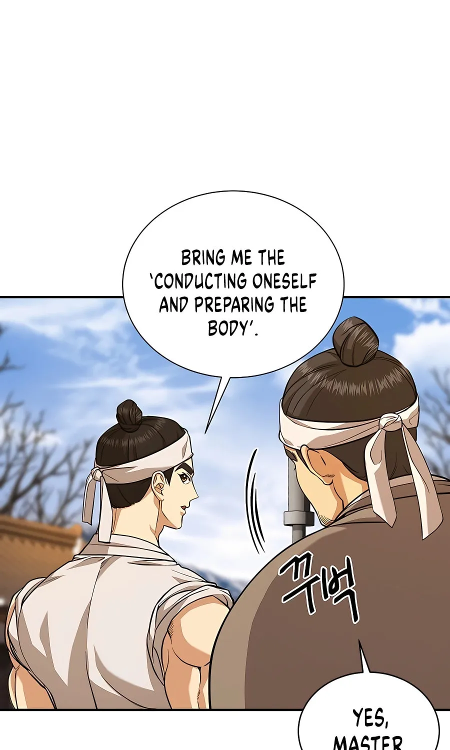 Muscle Joseon Chapter 6 page 6 - 