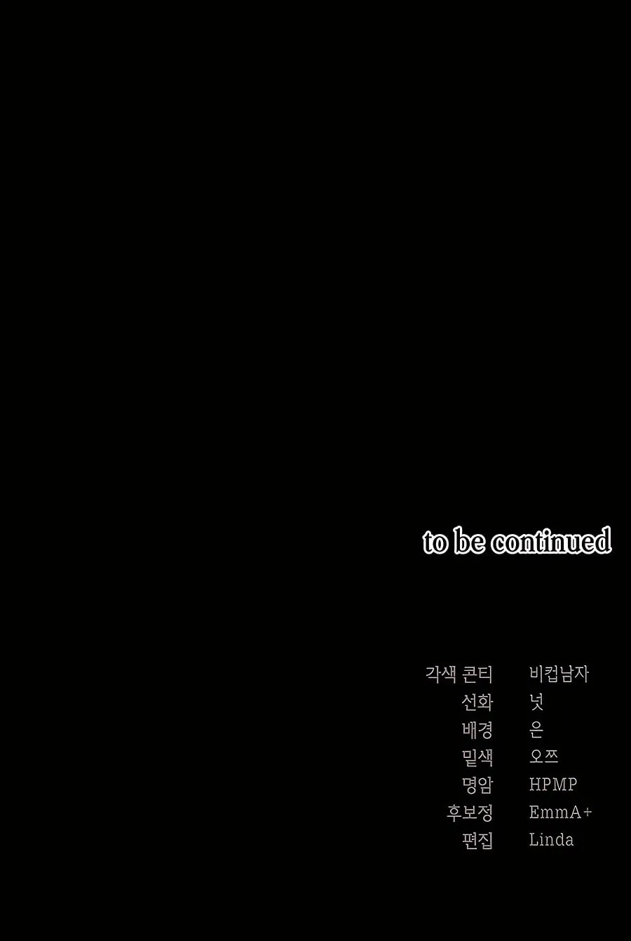 Muscle Joseon Chapter 7 page 118 - 