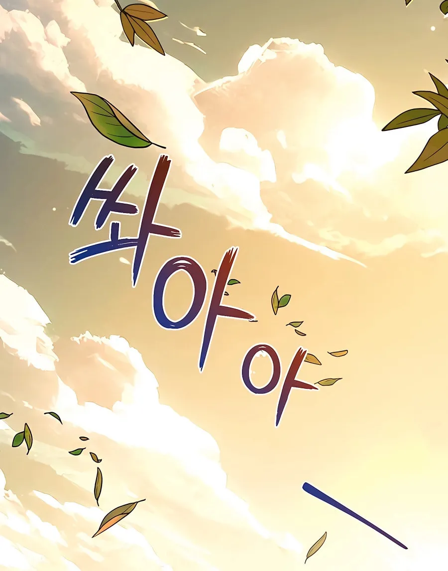 Muscle Joseon Chapter 9 page 105 - 
