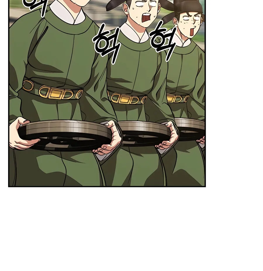 Muscle Joseon Chapter 9 page 9 - 