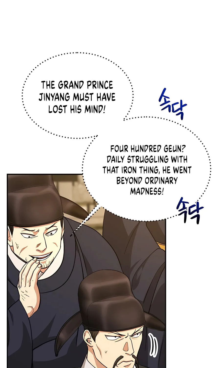 Muscle Joseon Chapter 9 page 85 - 