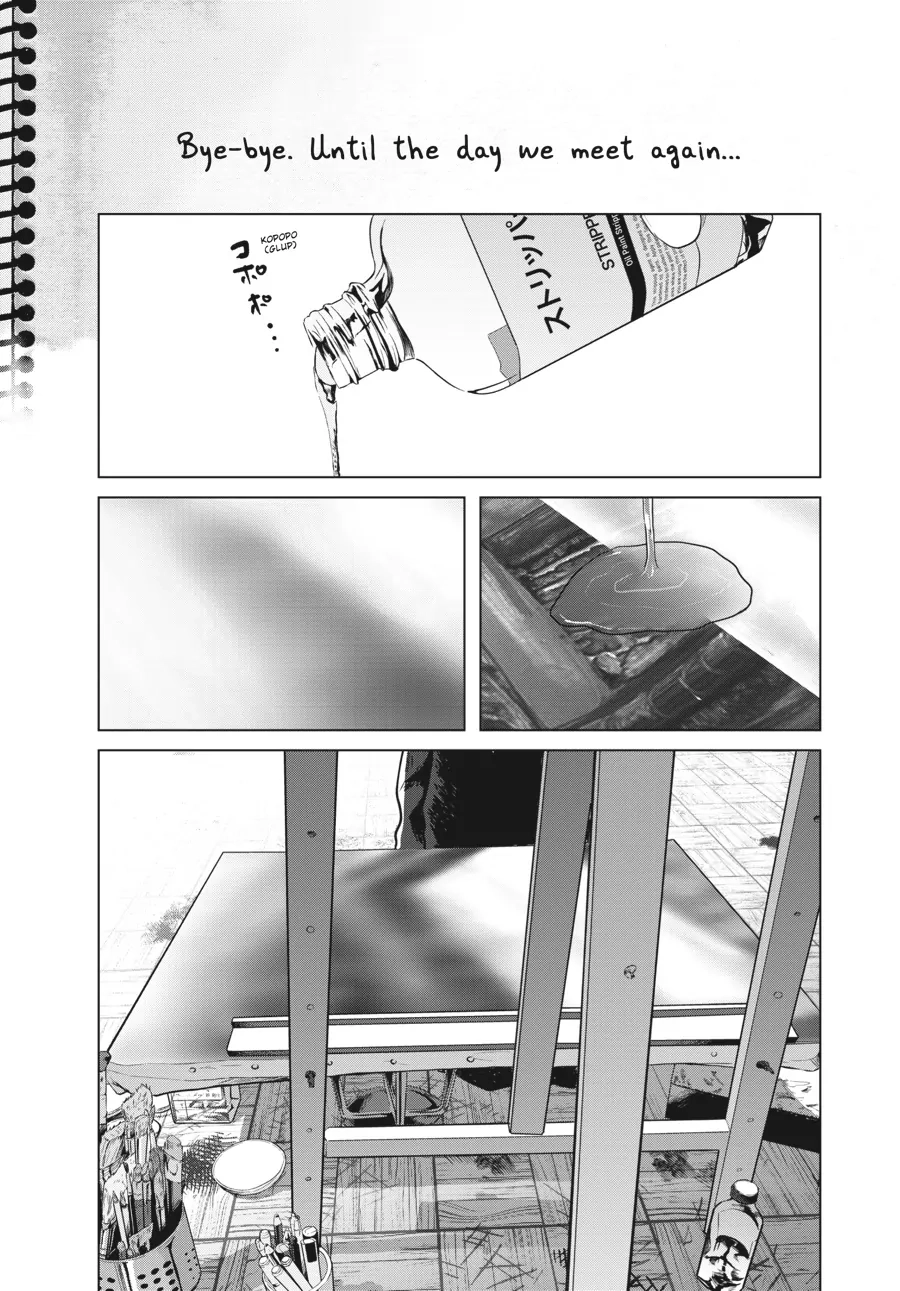 Muse no Shinzui Chapter 13 page 2 - 