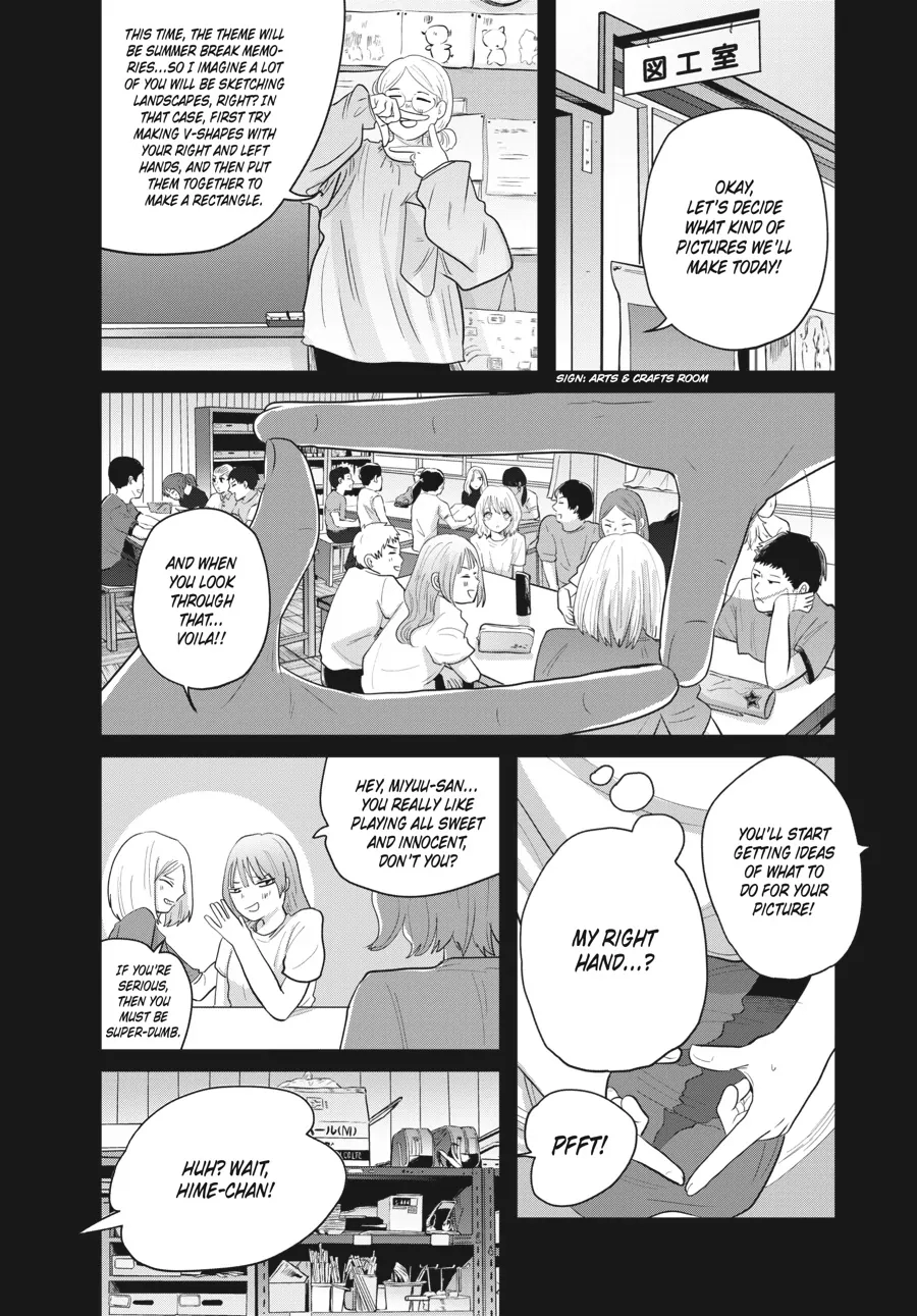 Muse no Shinzui Chapter 13 page 16 - 