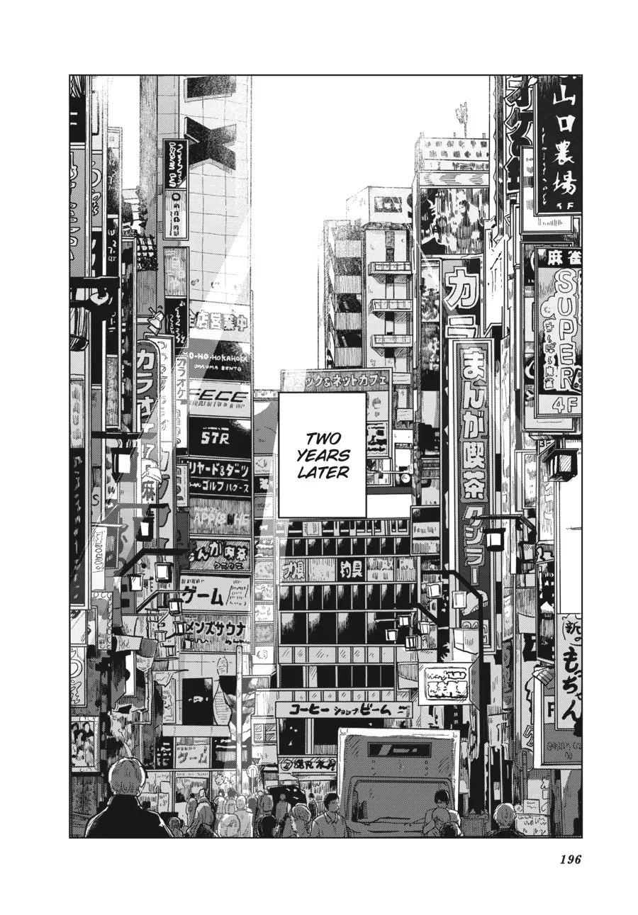 Muse no Shinzui Chapter 13 page 36 - 