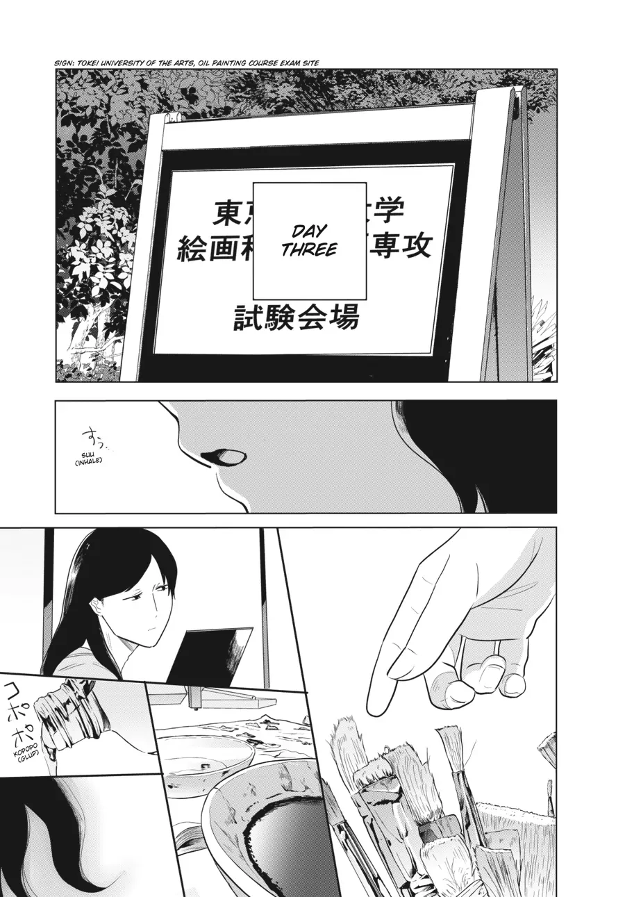 Muse no Shinzui Chapter 13 page 5 - 