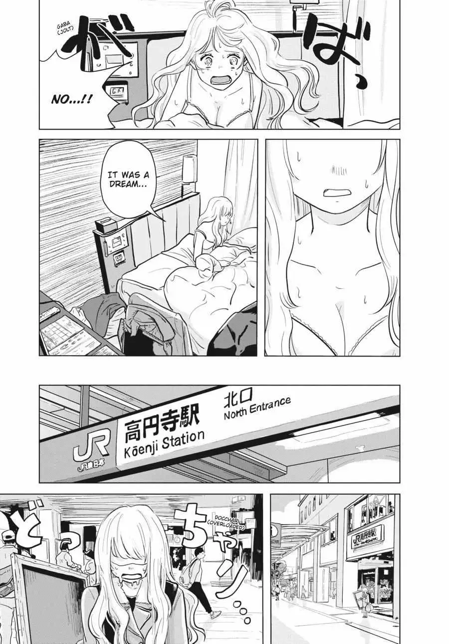 Muse no Shinzui Chapter 2 page 9 - 