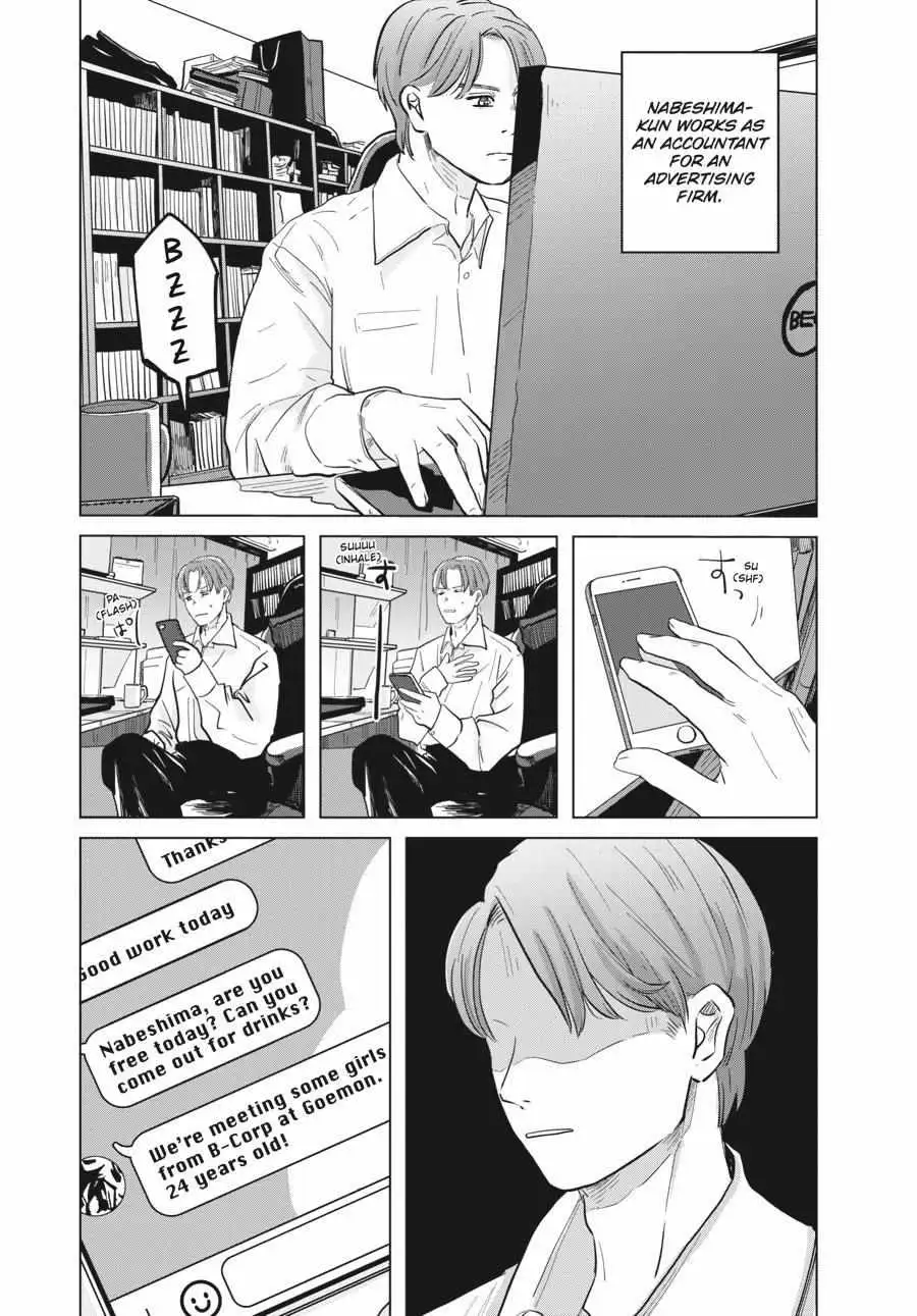 Muse no Shinzui Chapter 4 page 3 - 