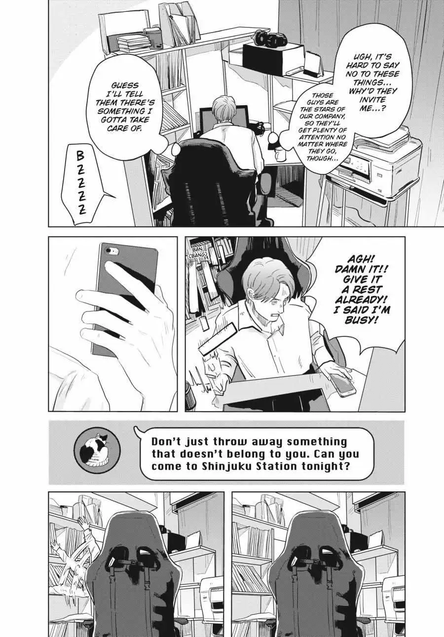 Muse no Shinzui Chapter 4 page 4 - 