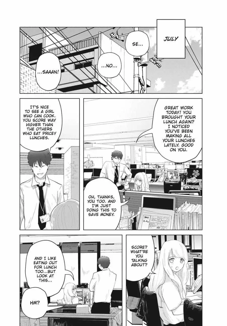 Muse no Shinzui Chapter 6 page 3 - 