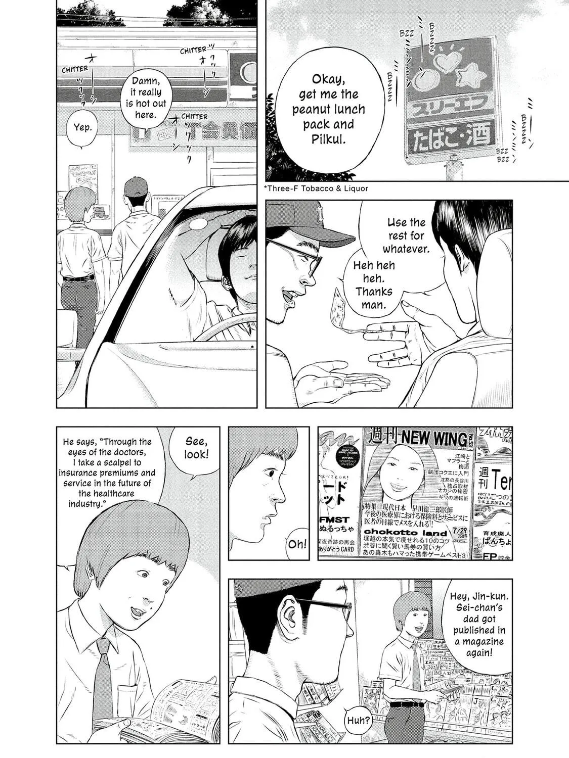 Museum Chapter 25 page 11 - 