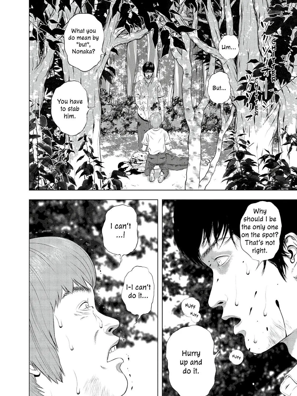 Museum Chapter 25 page 107 - 