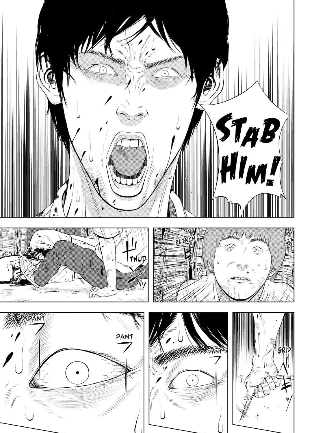 Museum Chapter 25 page 109 - 