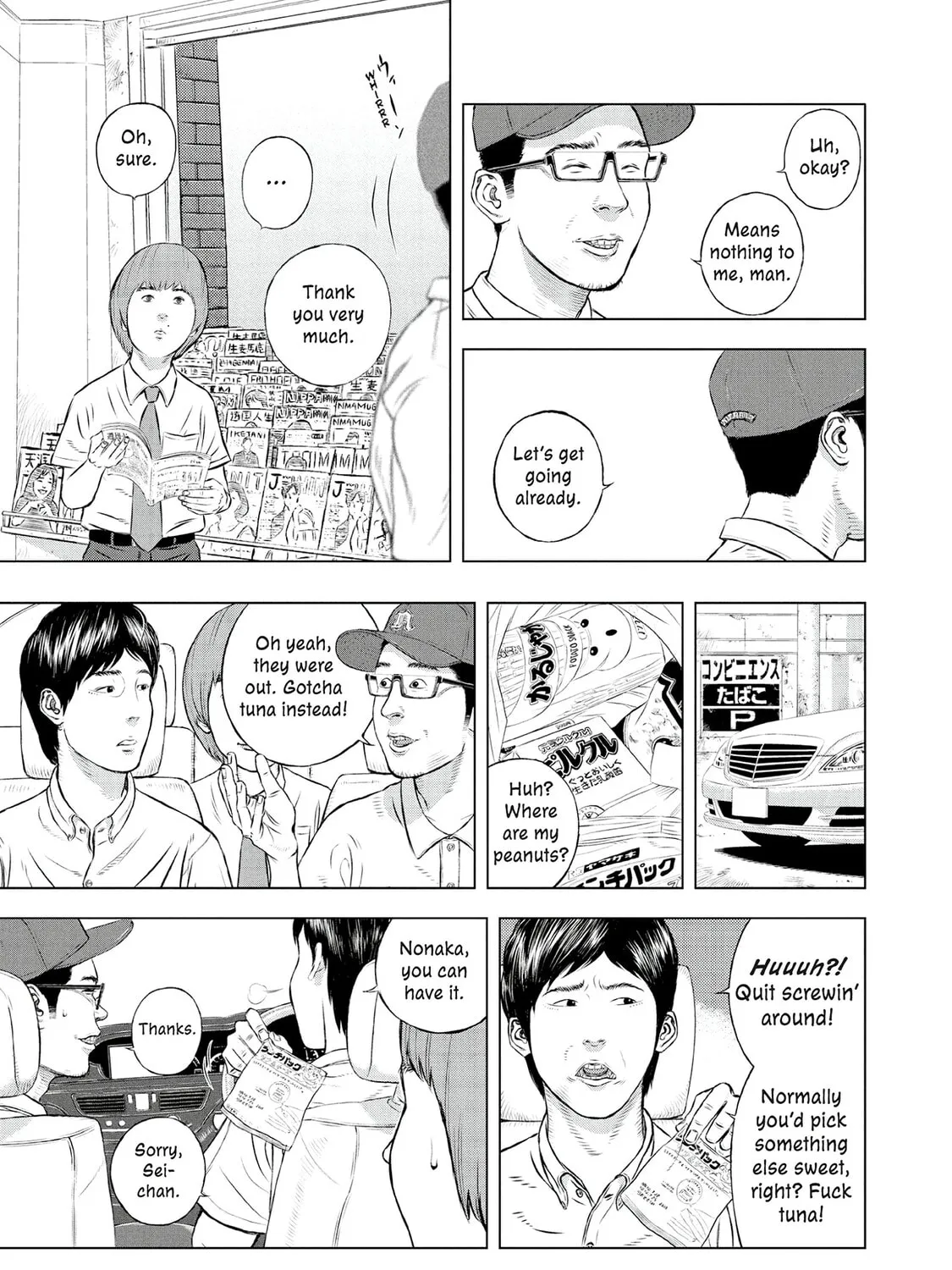 Museum Chapter 25 page 13 - 