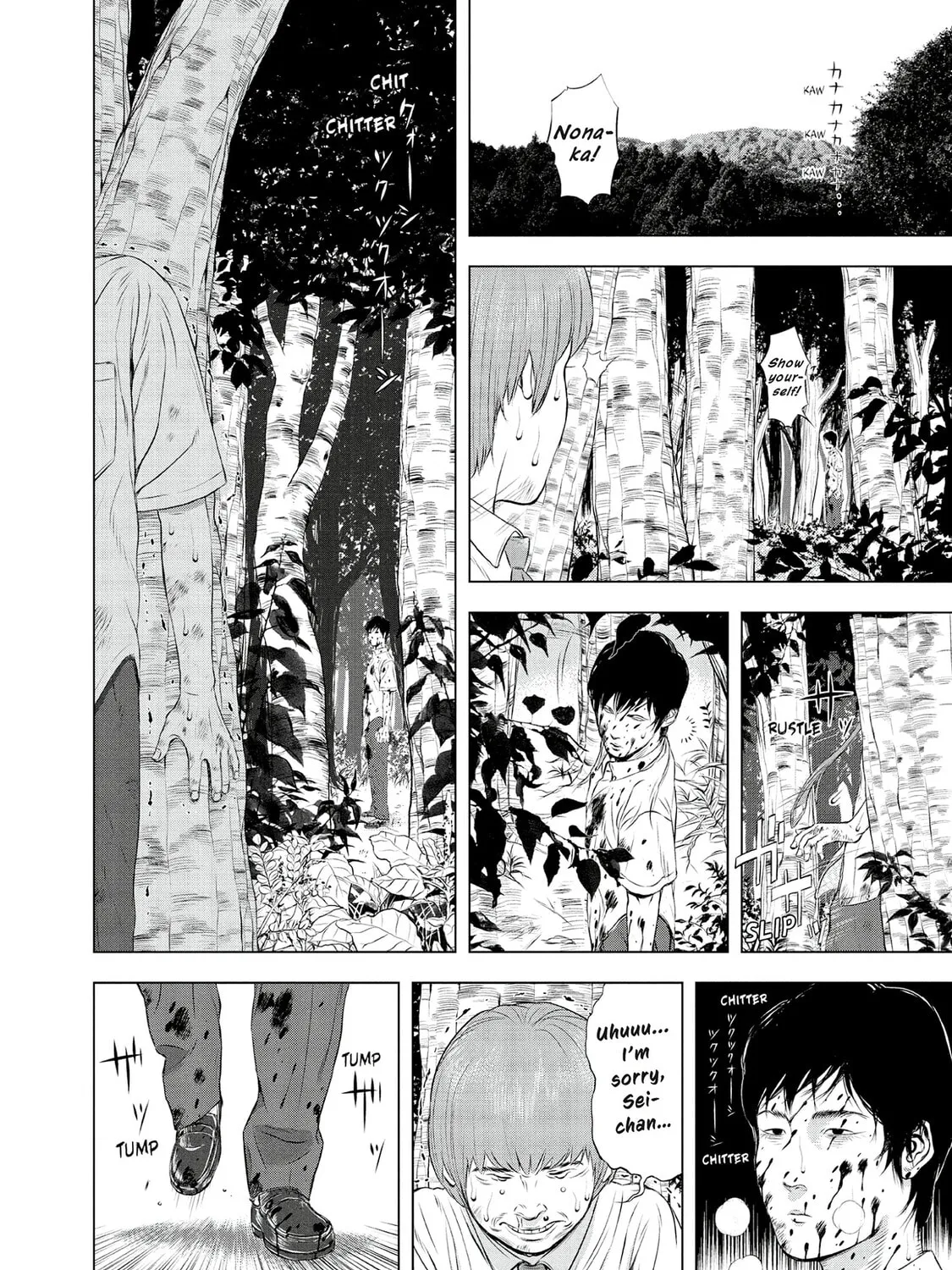 Museum Chapter 25 page 127 - 