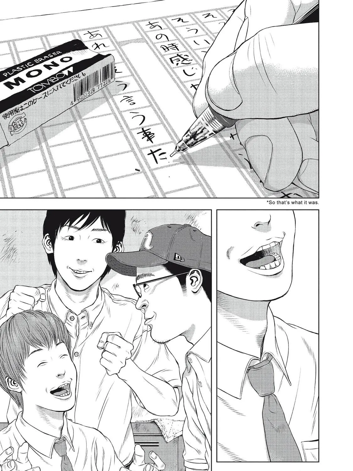 Museum Chapter 25 page 155 - 