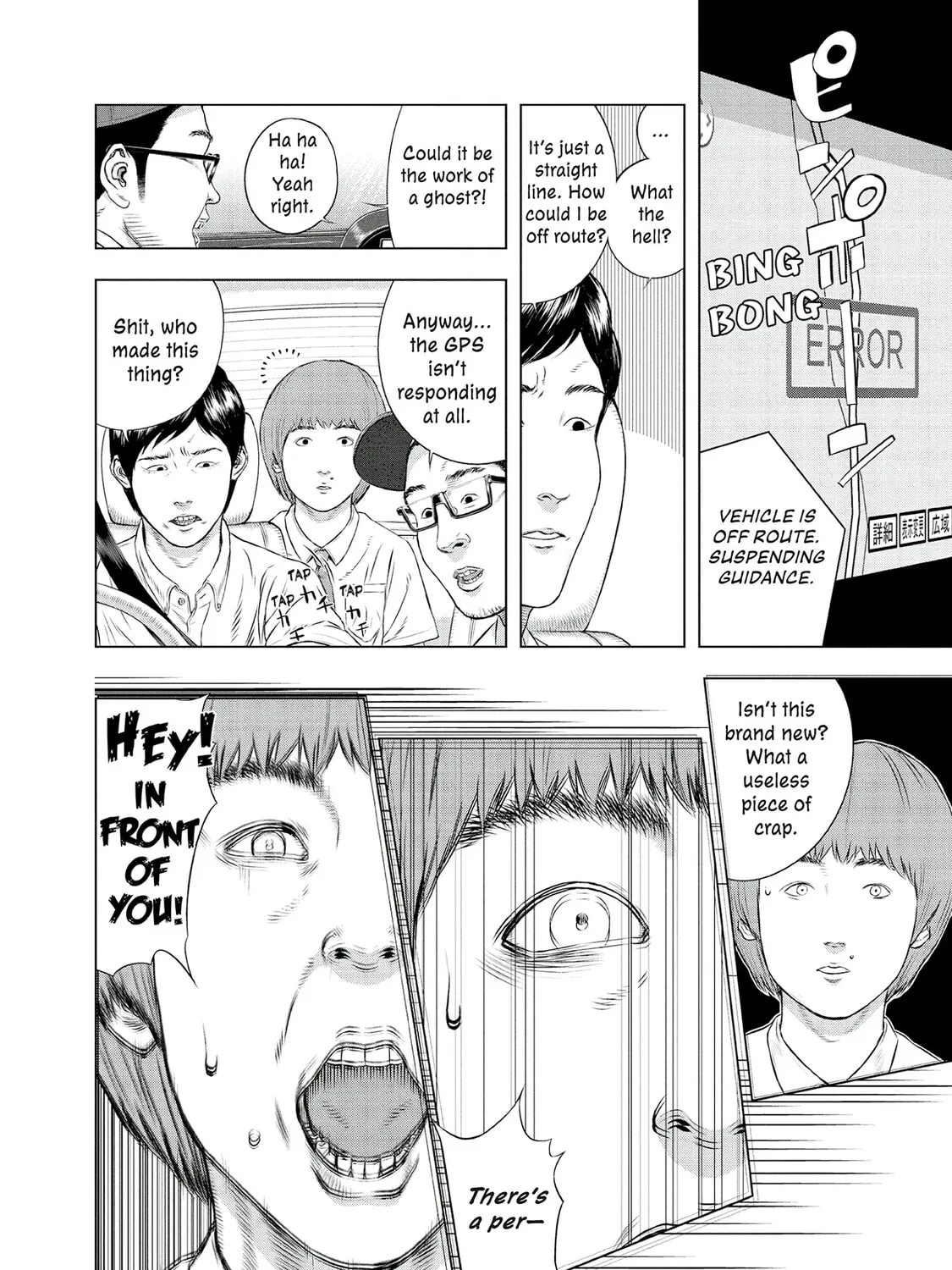 Museum Chapter 25 page 31 - 