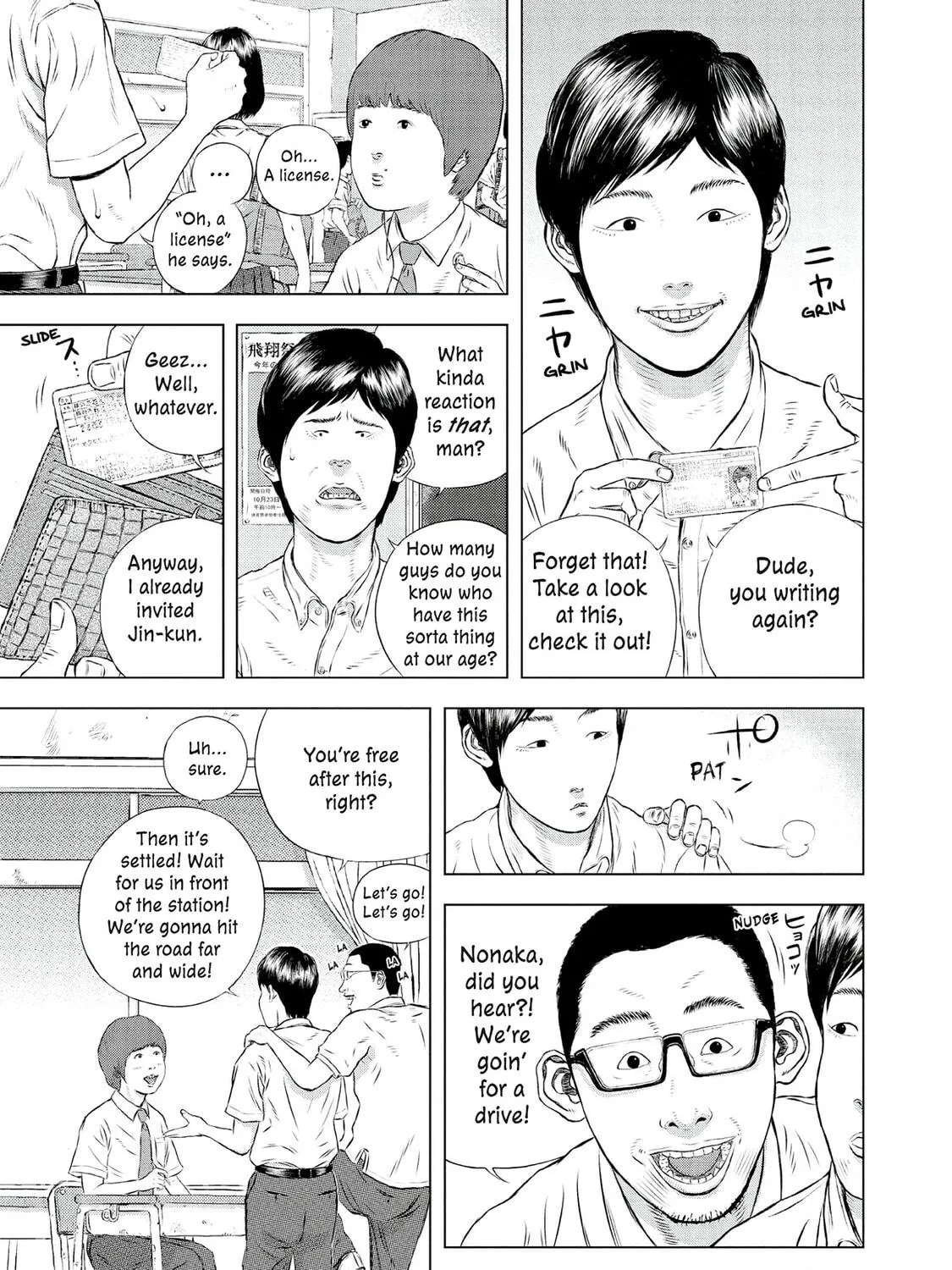 Museum Chapter 25 page 5 - 