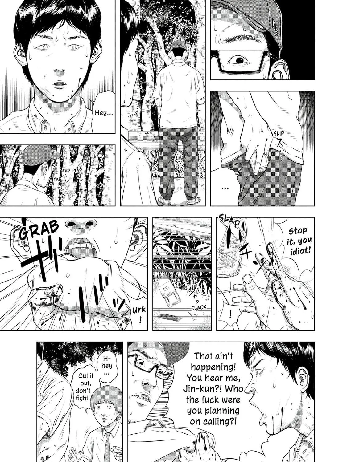 Museum Chapter 25 page 41 - 