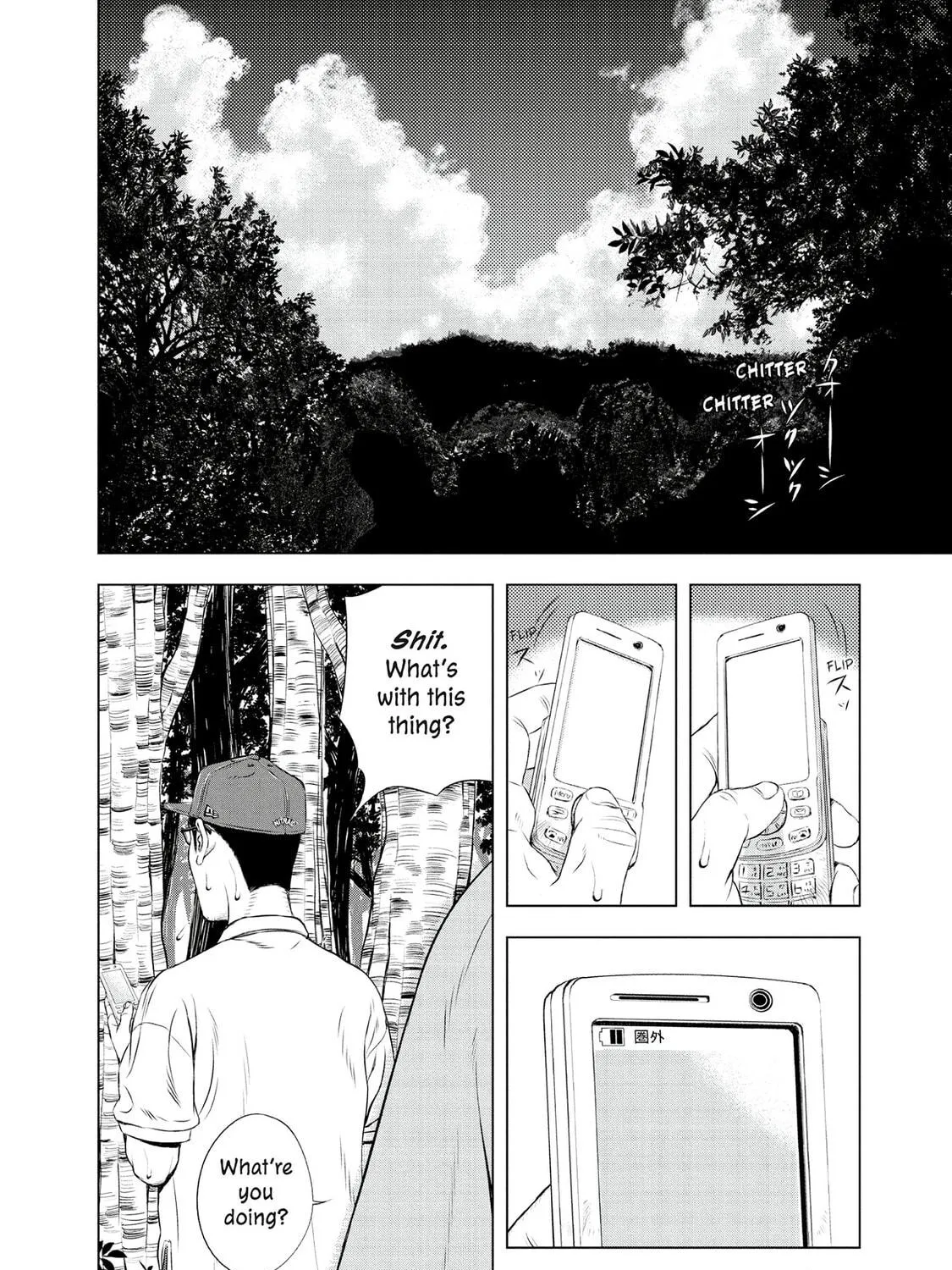 Museum Chapter 25 page 71 - 