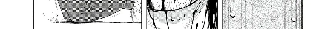 Museum Chapter 25 page 88 - 