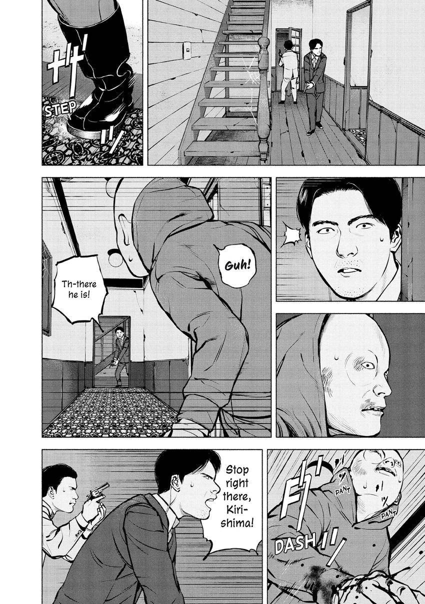 Museum Chapter 26 page 12 - 