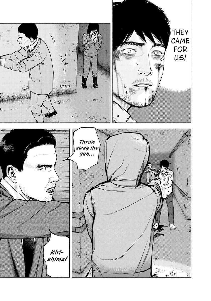 Museum Chapter 26 page 3 - 