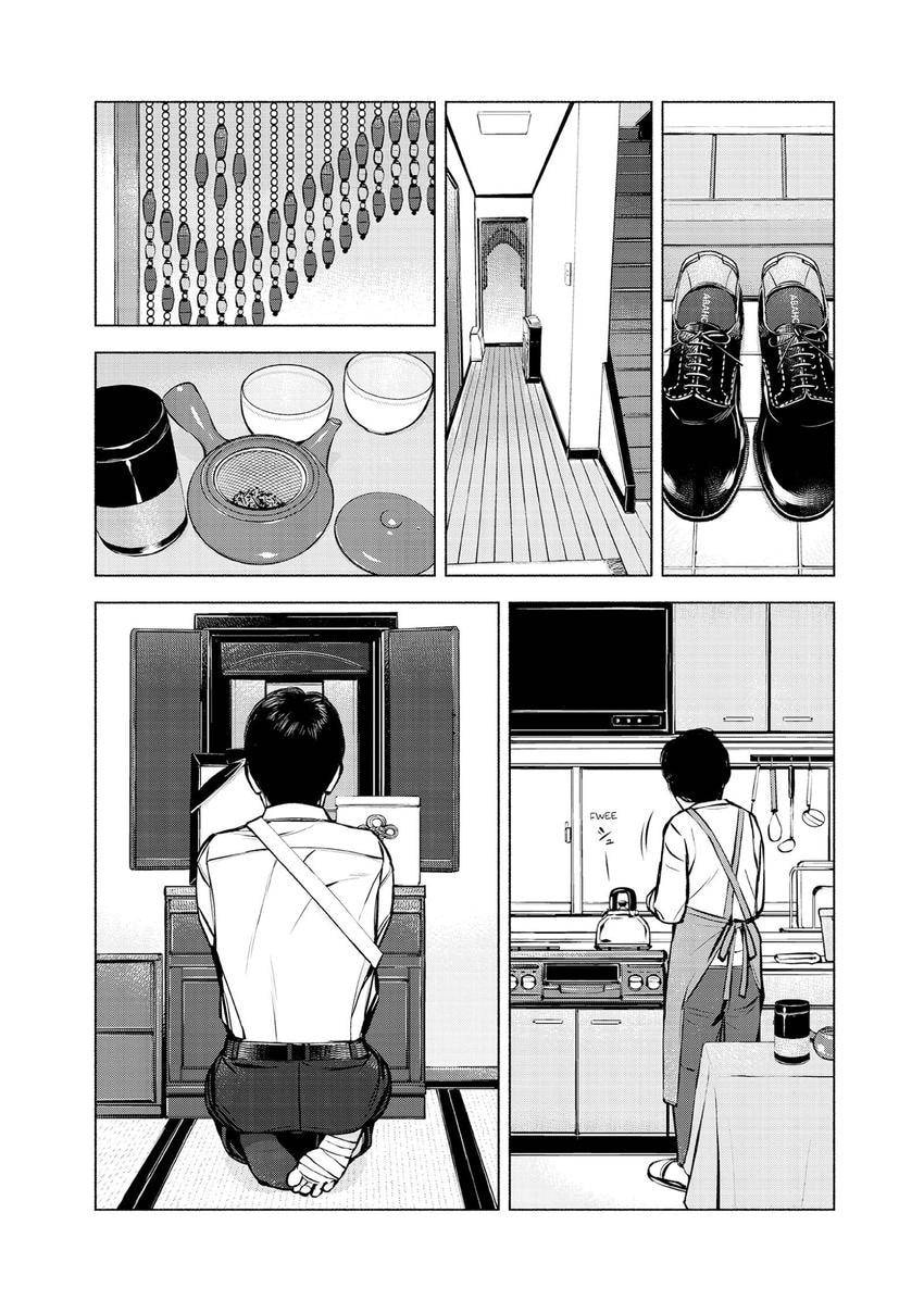 Museum Chapter 26 page 21 - 