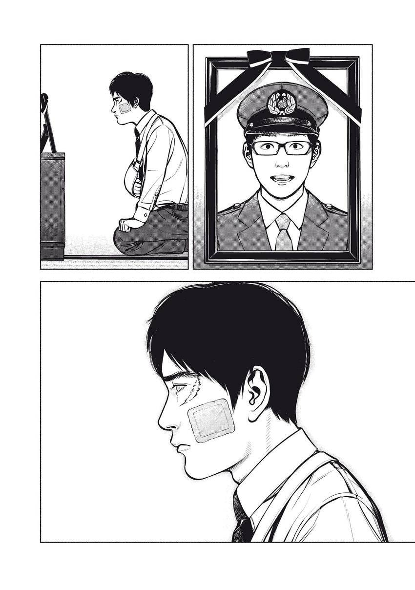 Museum Chapter 26 page 22 - 