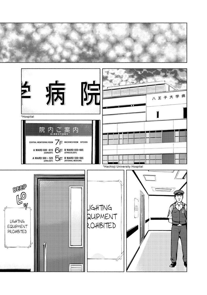 Museum Chapter 26 page 27 - 