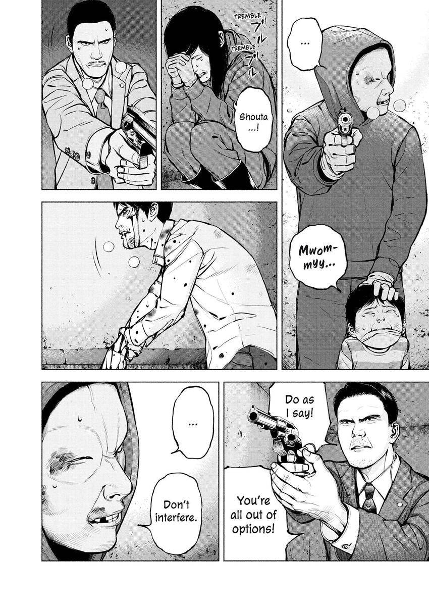 Museum Chapter 26 page 4 - 