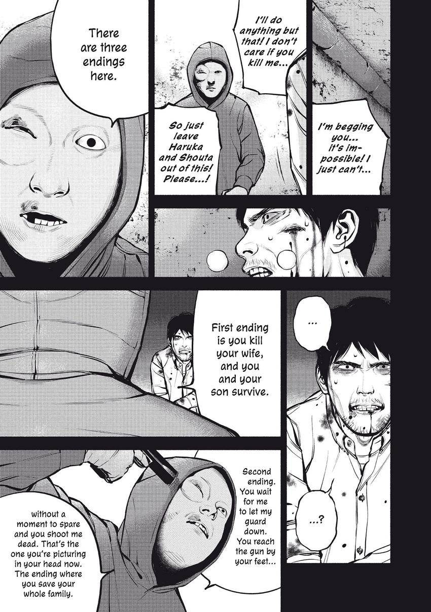 Museum Chapter 26 page 39 - 
