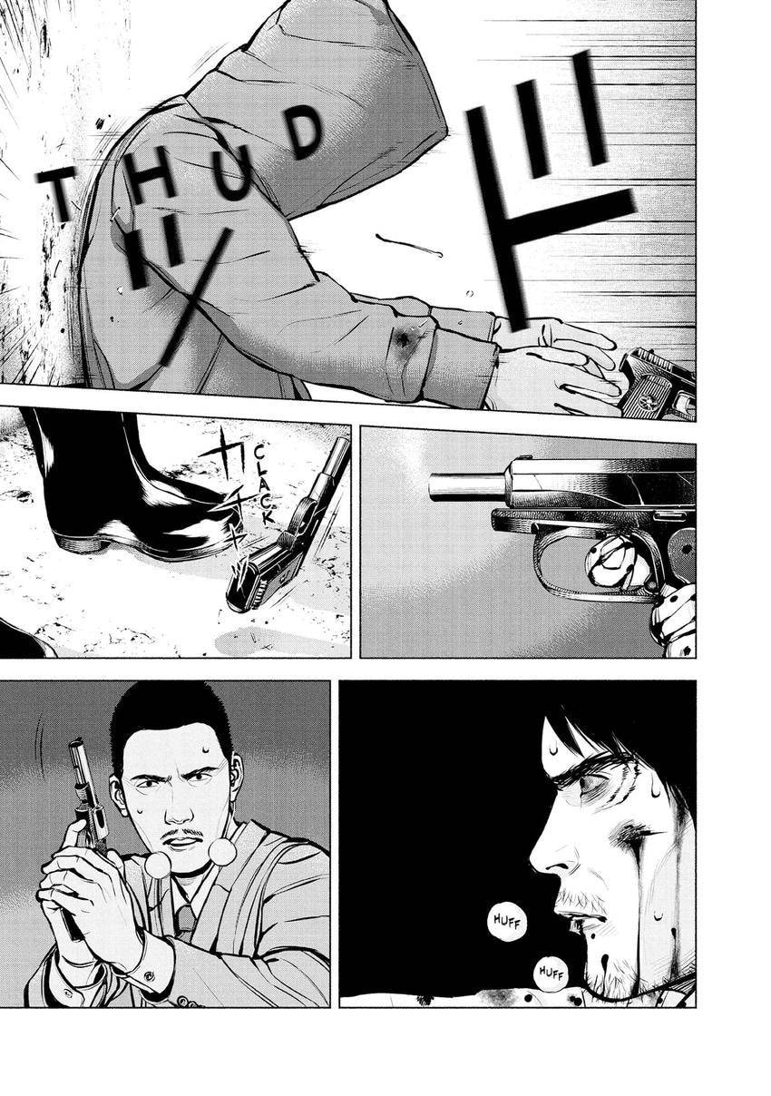 Museum Chapter 26 page 7 - 