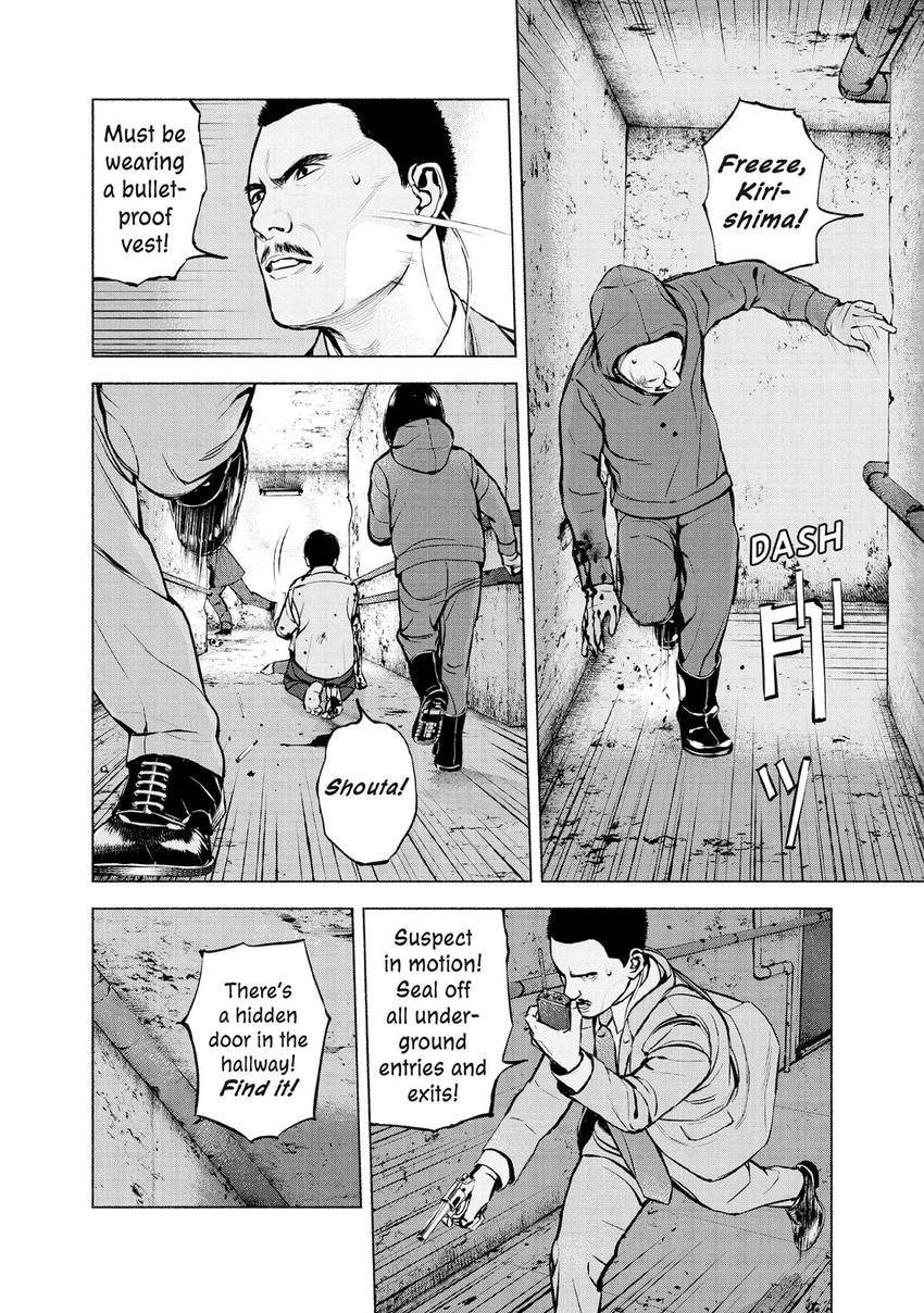 Museum Chapter 26 page 10 - 