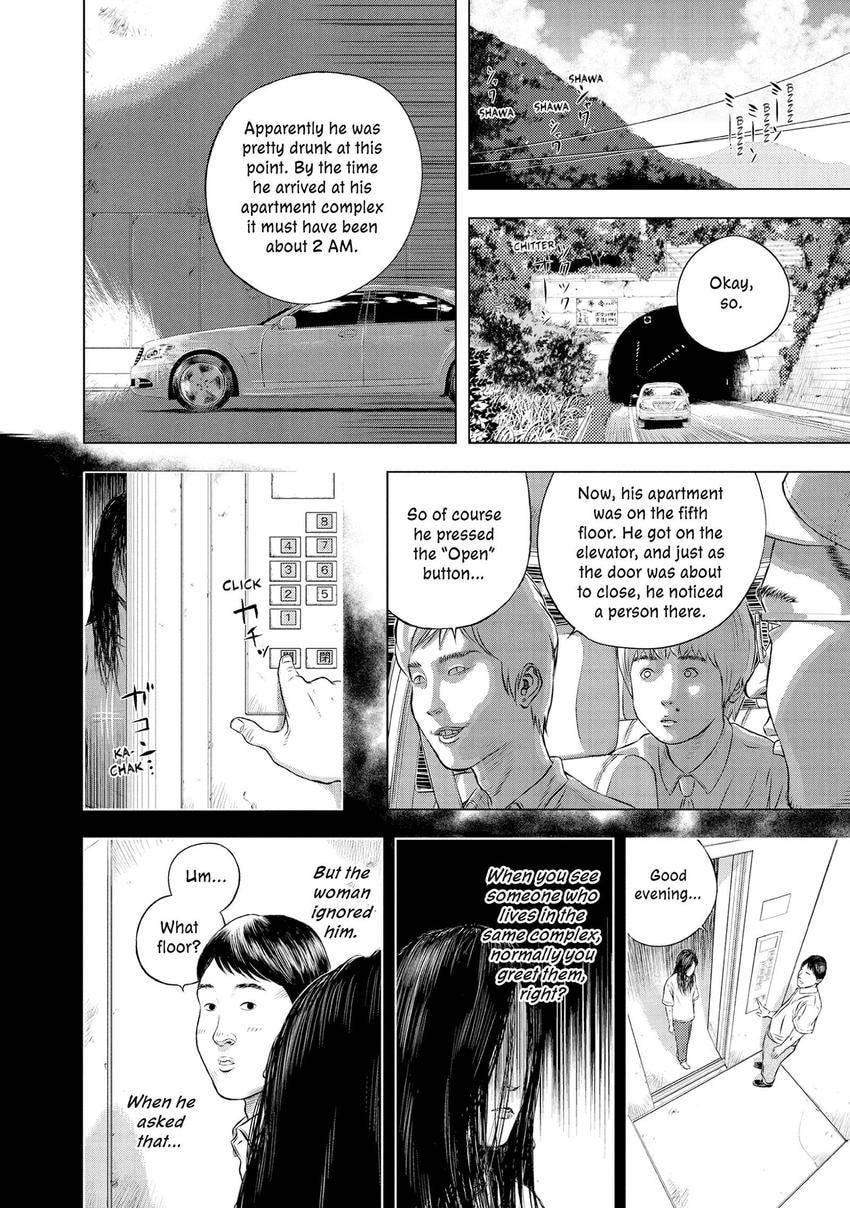 Museum Chapter 27 page 12 - 