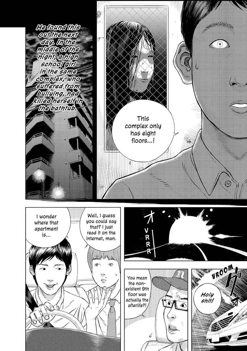 Museum Chapter 27 page 14 - 