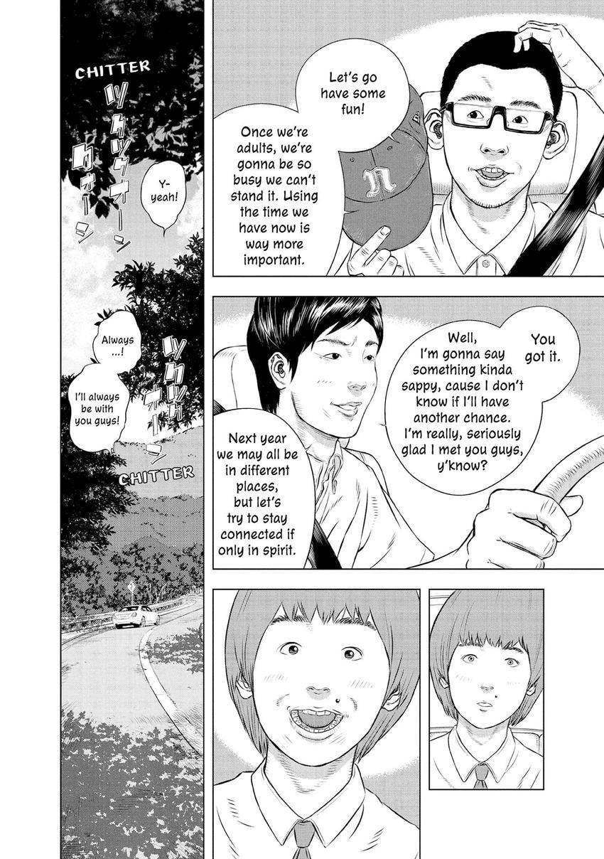 Museum Chapter 27 page 16 - 