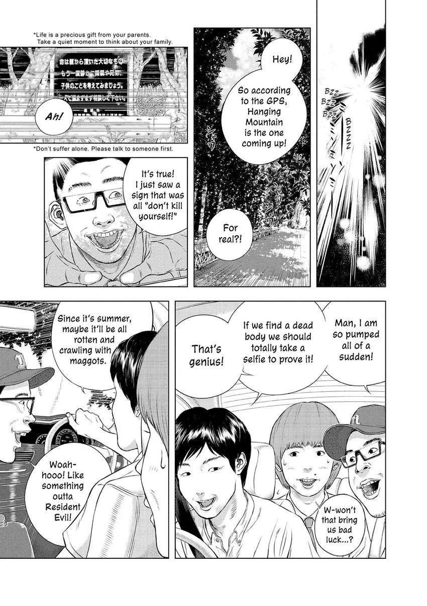 Museum Chapter 27 page 17 - 