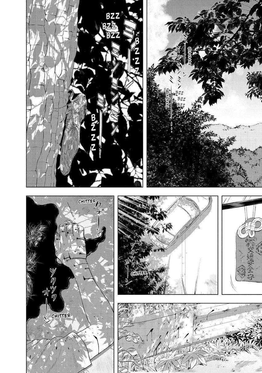Museum Chapter 27 page 20 - 