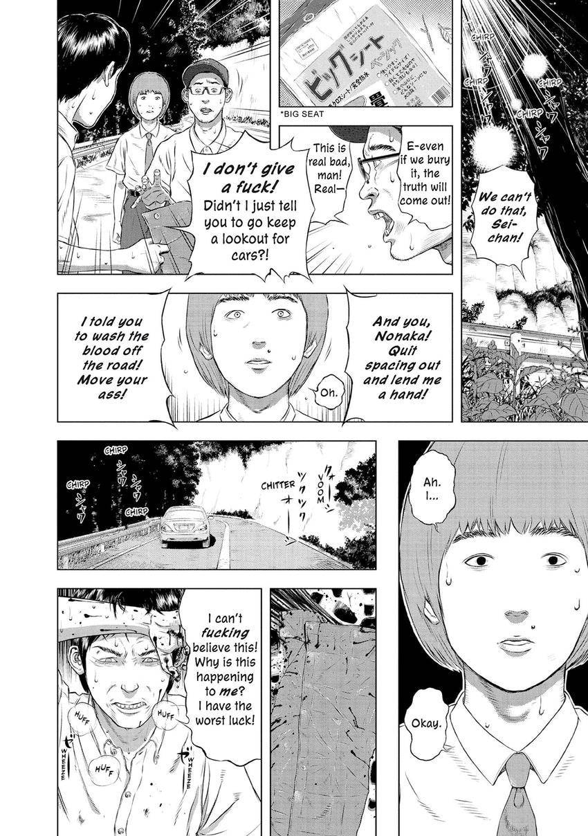 Museum Chapter 27 page 22 - 