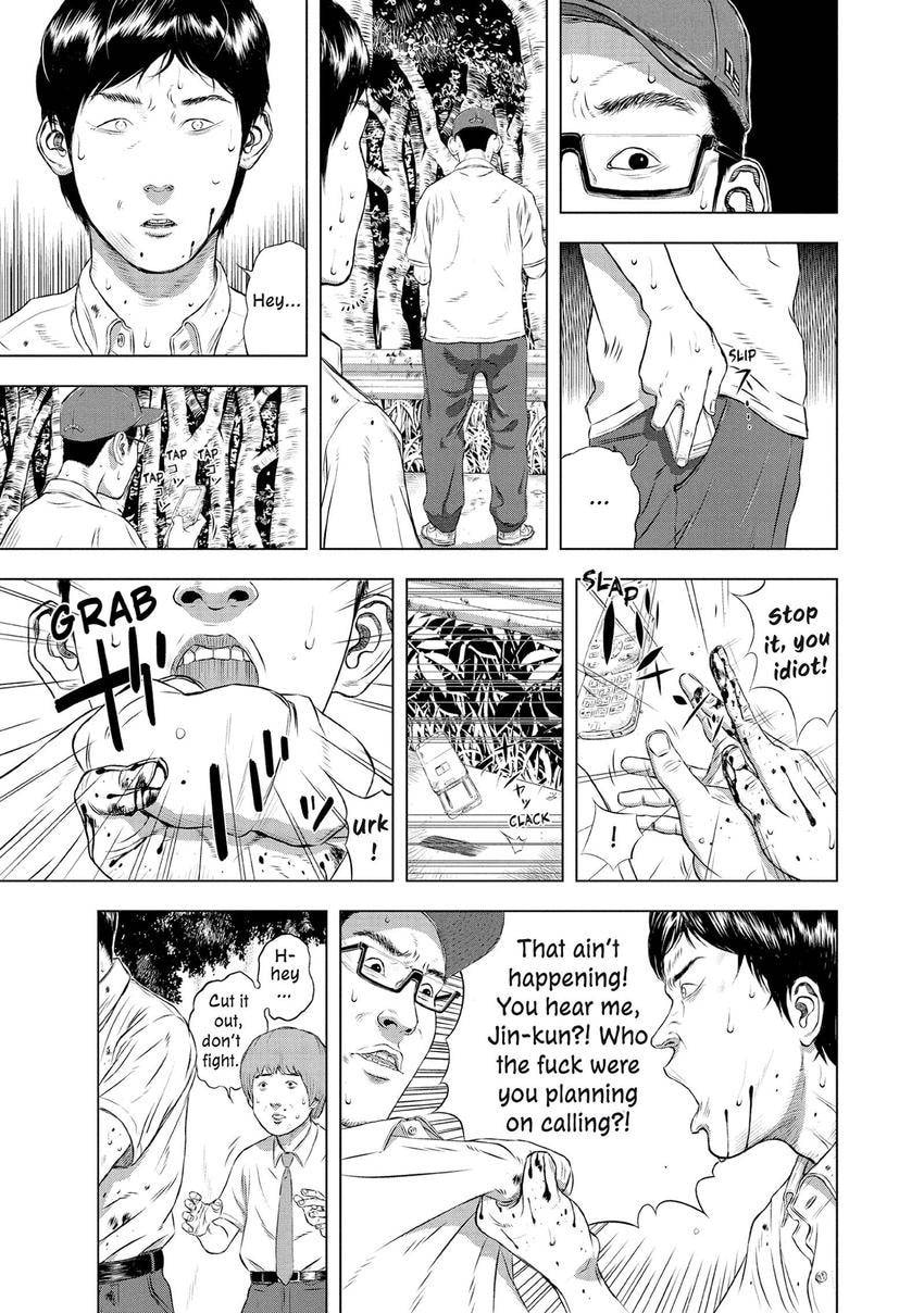 Museum Chapter 27 page 23 - 