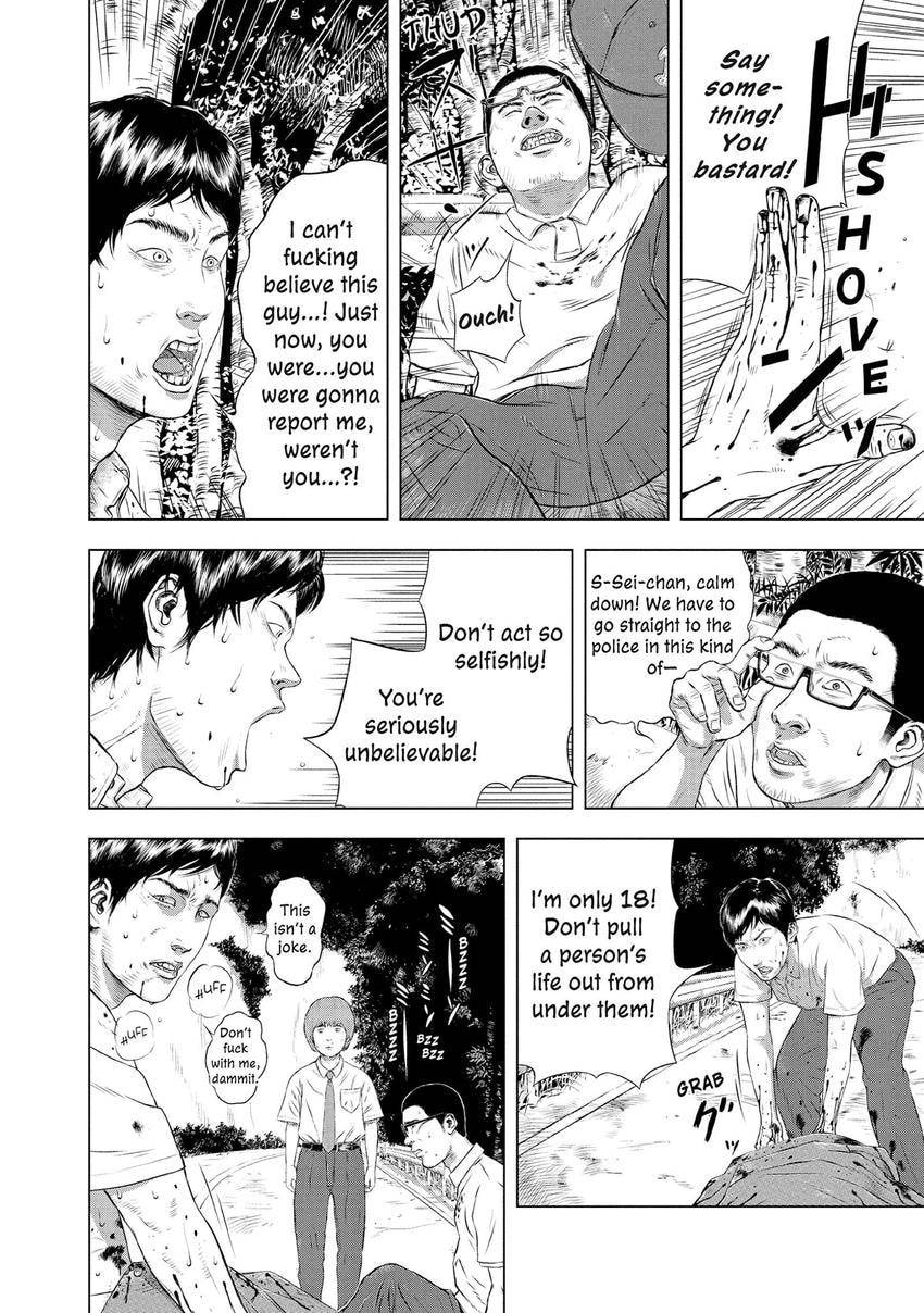 Museum Chapter 27 page 24 - 