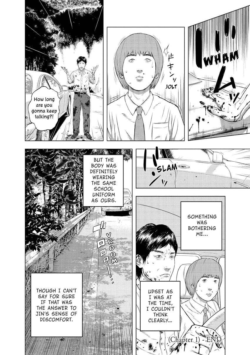 Museum Chapter 27 page 26 - 