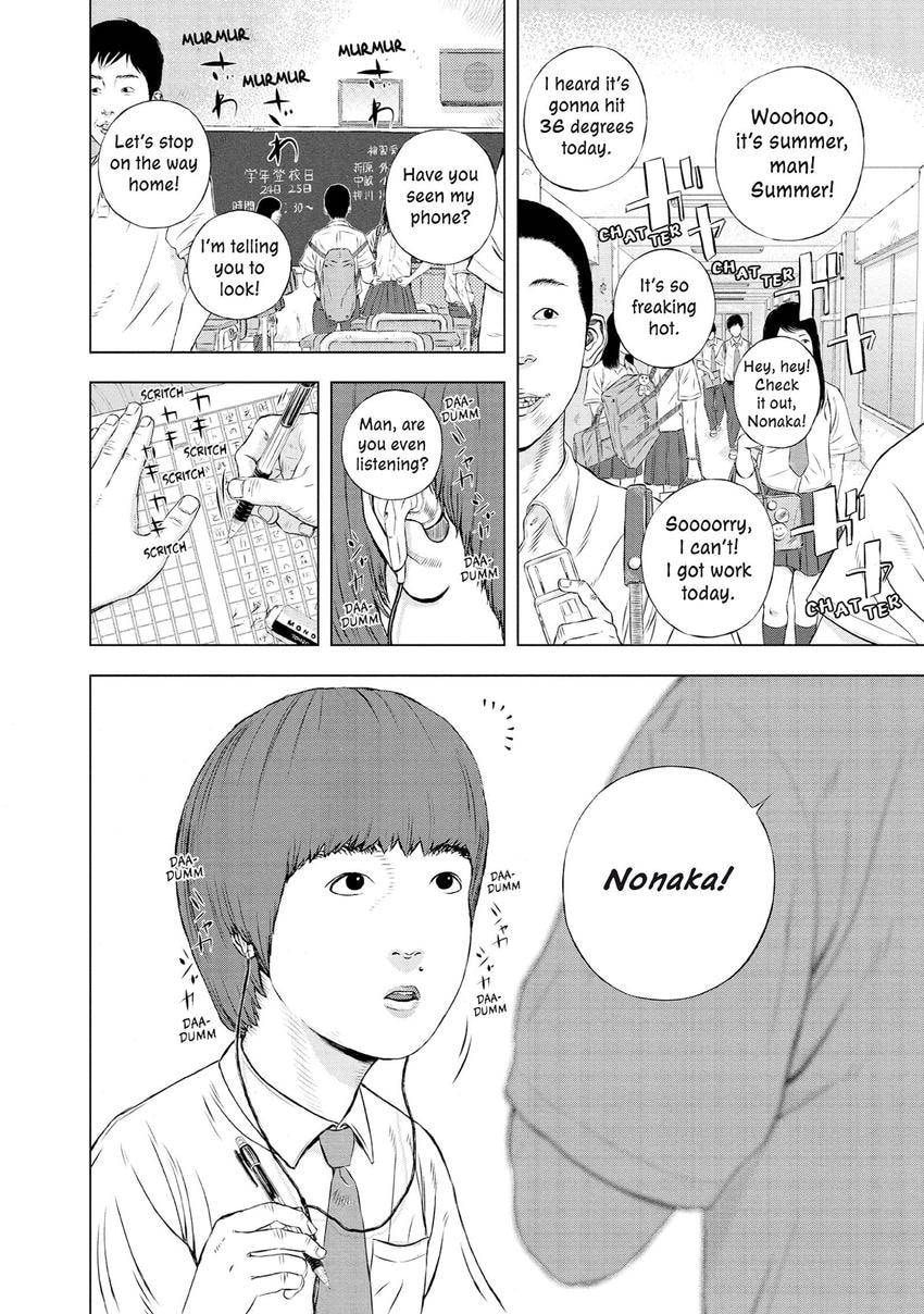 Museum Chapter 27 page 4 - 