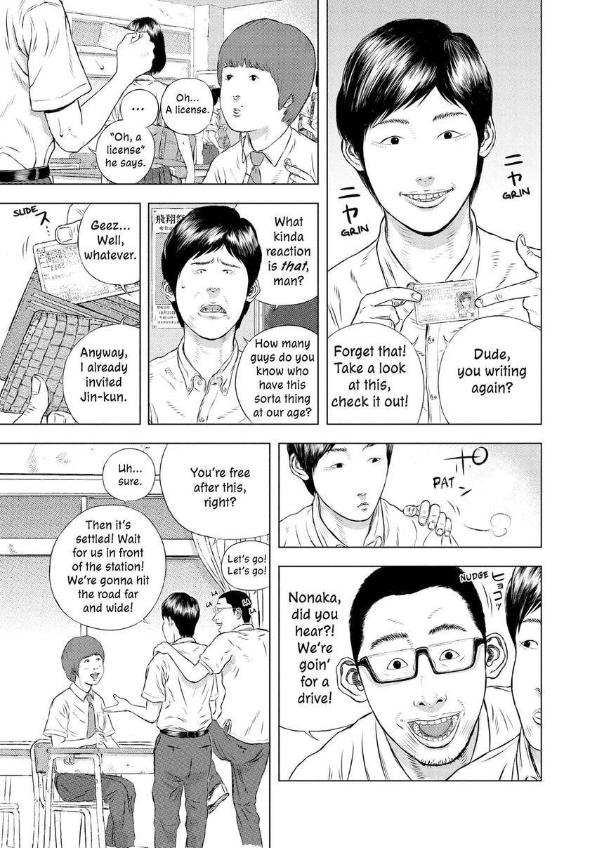 Museum Chapter 27 page 5 - 