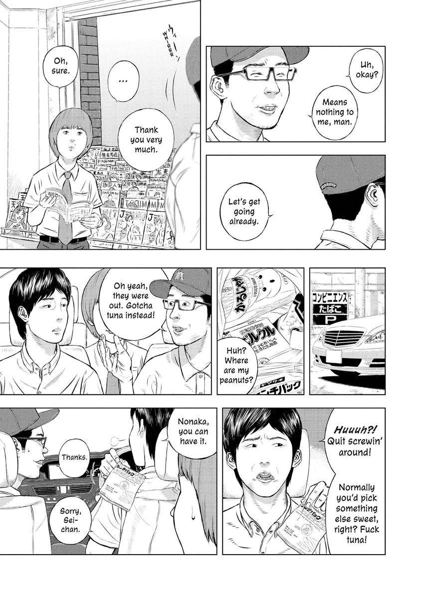 Museum Chapter 27 page 9 - 