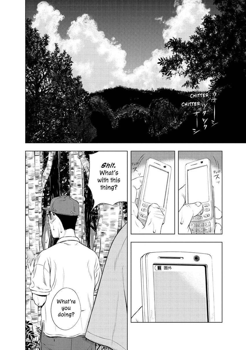 Museum Chapter 28 page 12 - 