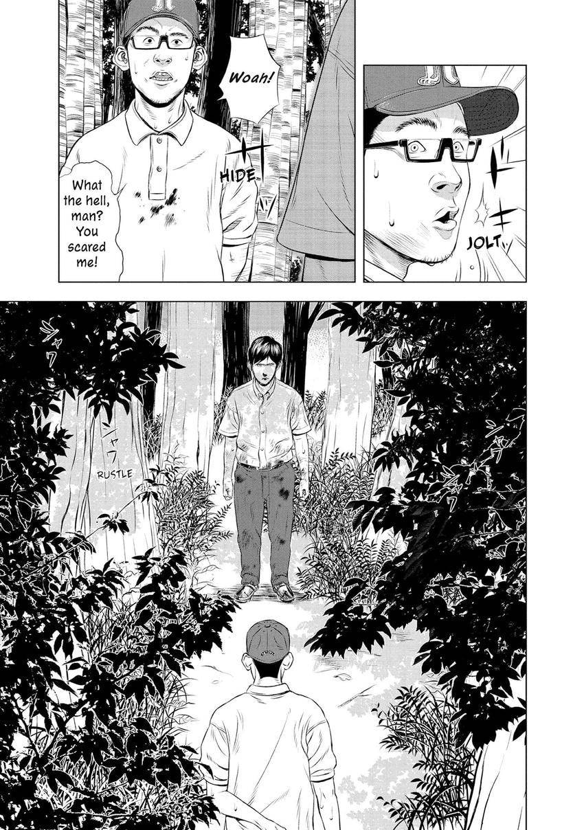 Museum Chapter 28 page 13 - 